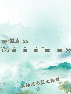 此刻，舉國隨我攻入異界